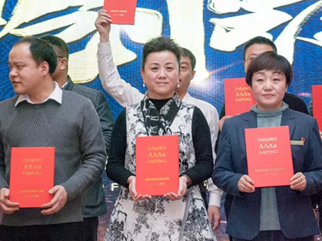 20190819174051 4008云顶集团|中国有限公司-官方网站