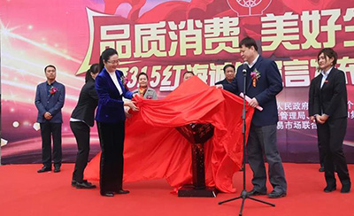 20191011085749 4008云顶集团|中国有限公司-官方网站