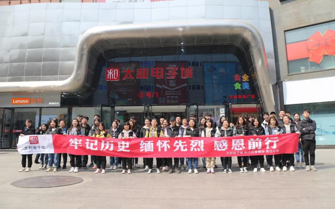 20200304152513 4008云顶集团|中国有限公司-官方网站
