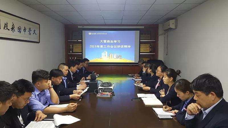 20200305081604 4008云顶集团|中国有限公司-官方网站