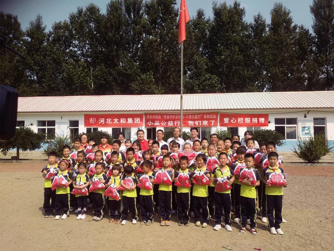 20200305174319 4008云顶集团|中国有限公司-官方网站