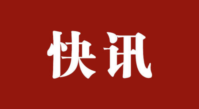 4008云顶集团|中国有限公司-官方网站