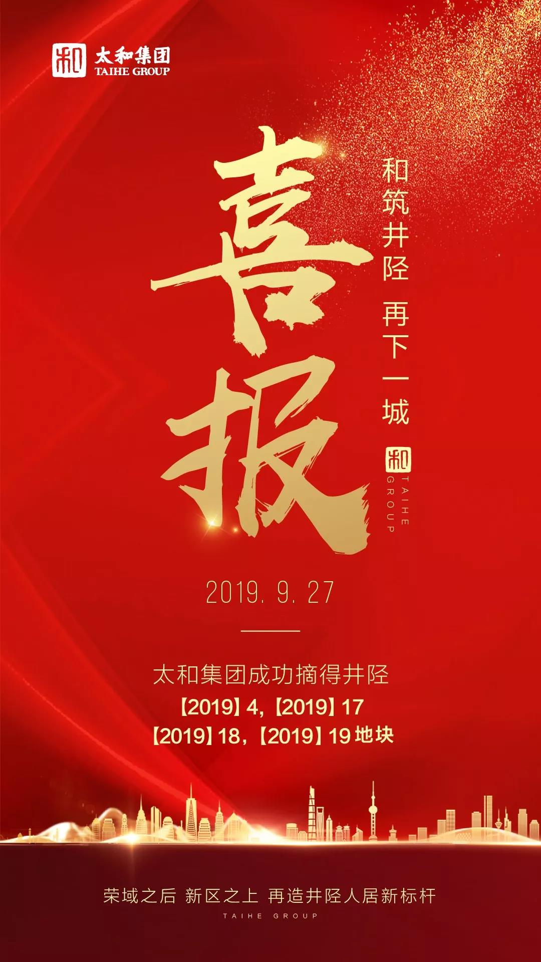 4008云顶集团|中国有限公司-官方网站