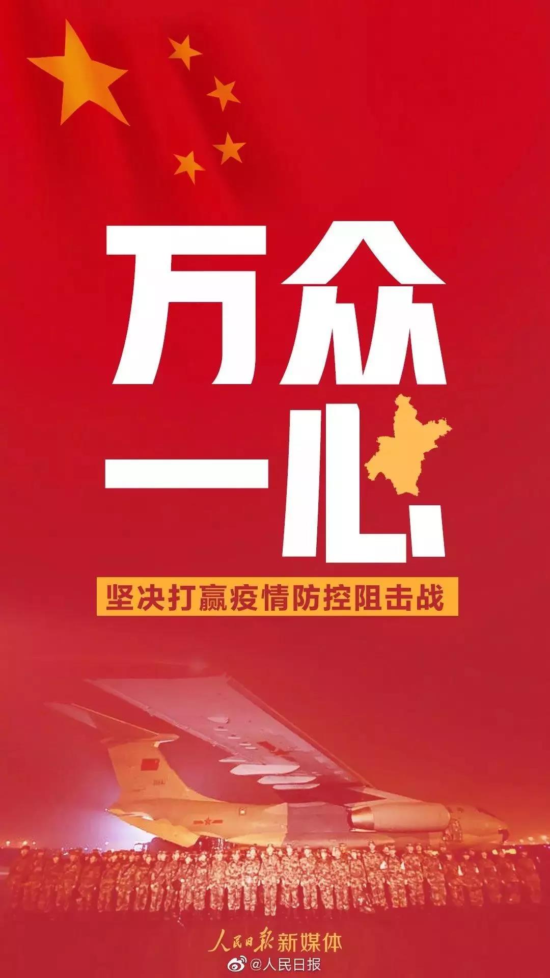 20200315154410 4008云顶集团|中国有限公司-官方网站