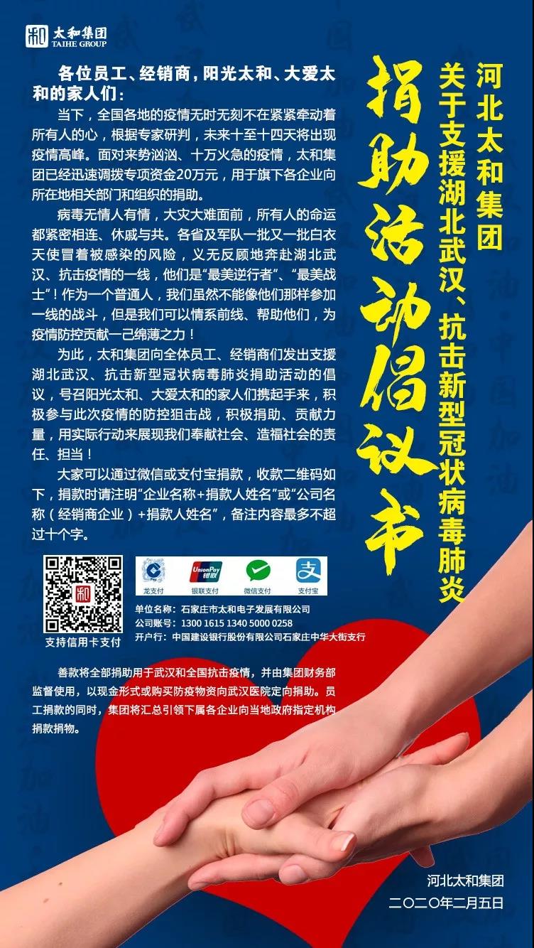 20200315154553 4008云顶集团|中国有限公司-官方网站