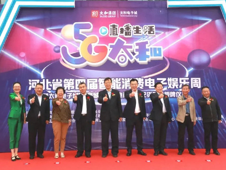 4008云顶集团|中国有限公司-官方网站