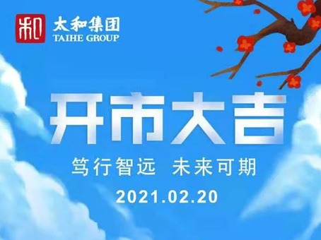 4008云顶集团|中国有限公司-官方网站