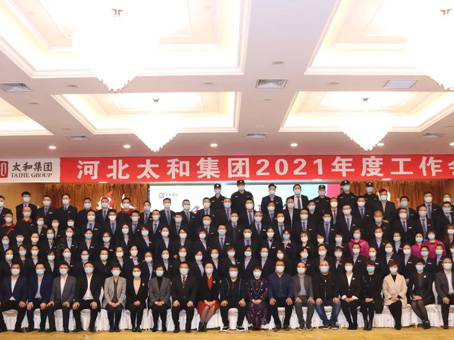4008云顶集团|中国有限公司-官方网站