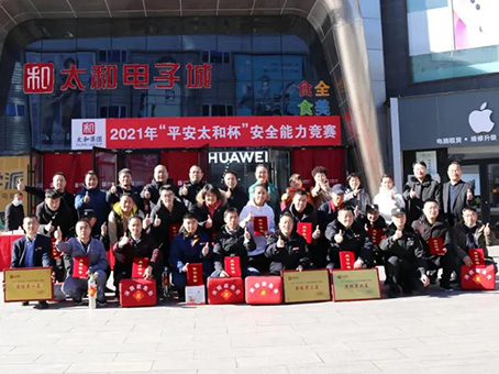 4008云顶集团|中国有限公司-官方网站