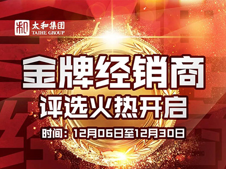 4008云顶集团|中国有限公司-官方网站