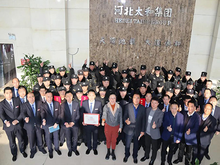 4008云顶集团|中国有限公司-官方网站