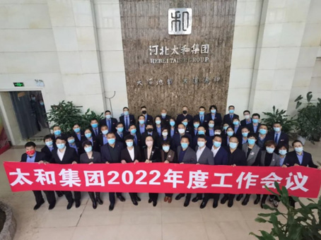 4008云顶集团|中国有限公司-官方网站