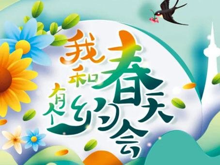 4008云顶集团|中国有限公司-官方网站