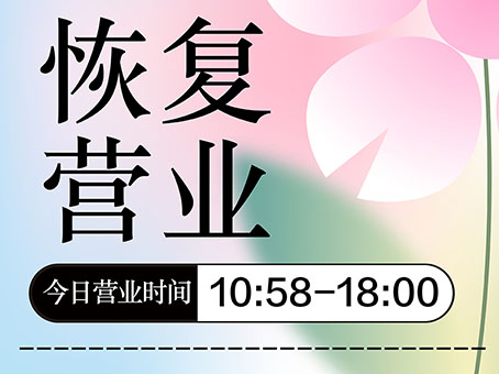 20220907105206 4008云顶集团|中国有限公司-官方网站