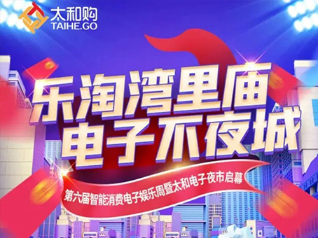 20221002105213 4008云顶集团|中国有限公司-官方网站