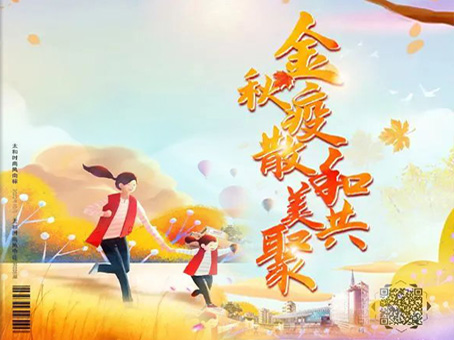 20221021083514 4008云顶集团|中国有限公司-官方网站