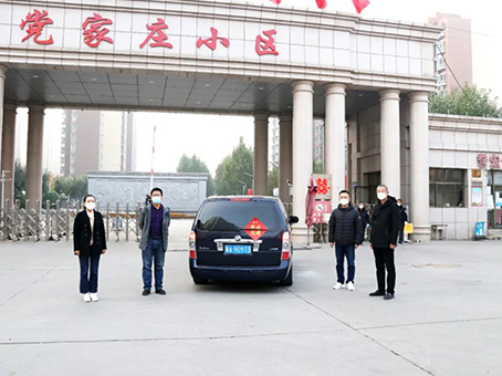 20221105172123 4008云顶集团|中国有限公司-官方网站