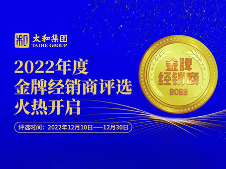 20230113203909 4008云顶集团|中国有限公司-官方网站