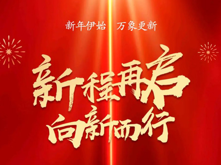 20230113204211 4008云顶集团|中国有限公司-官方网站