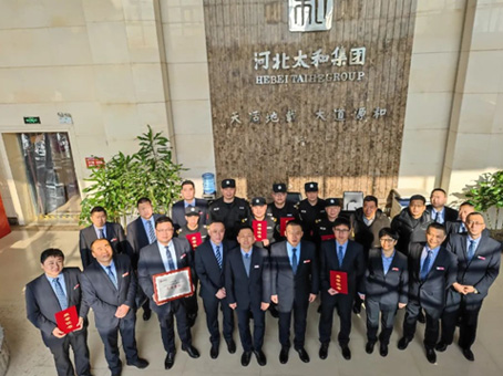 20230114091419 4008云顶集团|中国有限公司-官方网站