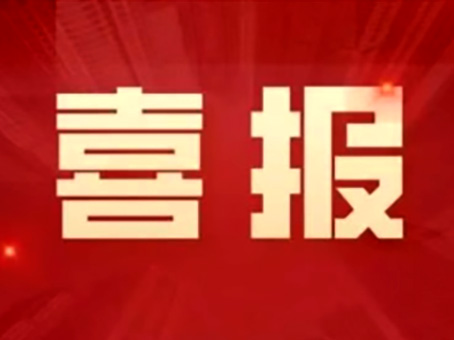 20230116160759 4008云顶集团|中国有限公司-官方网站