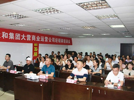 20230814092611 4008云顶集团|中国有限公司-官方网站