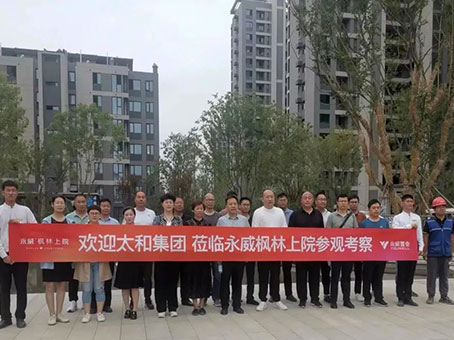20230814093813 4008云顶集团|中国有限公司-官方网站