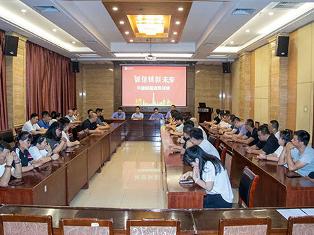 20230819081400 4008云顶集团|中国有限公司-官方网站