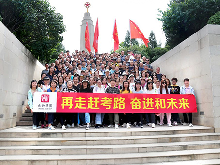 20230927161714 4008云顶集团|中国有限公司-官方网站