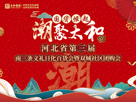 20231107090147 4008云顶集团|中国有限公司-官方网站