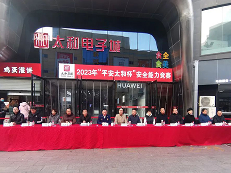 20231117102332 4008云顶集团|中国有限公司-官方网站