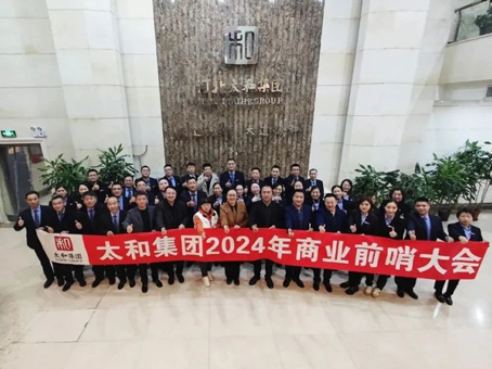 20231226135635 4008云顶集团|中国有限公司-官方网站