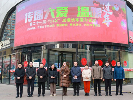 20240206102639 4008云顶集团|中国有限公司-官方网站