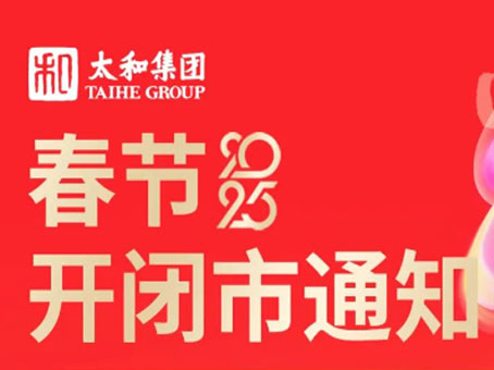 4008云顶集团|中国有限公司-官方网站