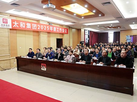 4008云顶集团|中国有限公司-官方网站
