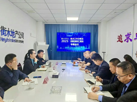 4008云顶集团|中国有限公司-官方网站