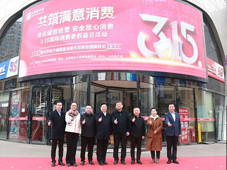 4008云顶集团|中国有限公司-官方网站