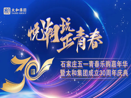 4008云顶集团|中国有限公司-官方网站