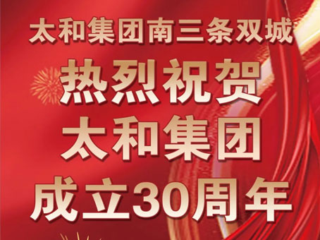 4008云顶集团|中国有限公司-官方网站