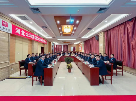 20251201095813 4008云顶集团|中国有限公司-官方网站