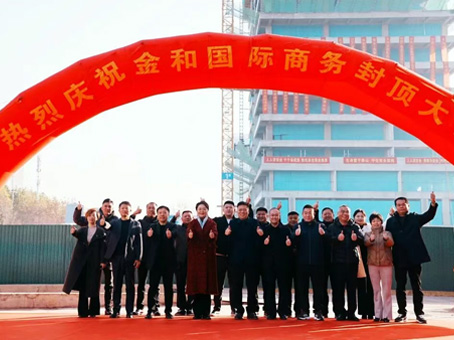 20251201100710 4008云顶集团|中国有限公司-官方网站