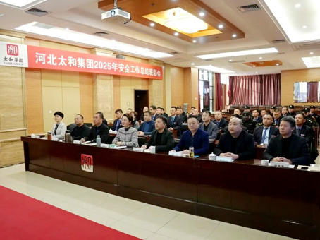 20260112090738 4008云顶集团|中国有限公司-官方网站