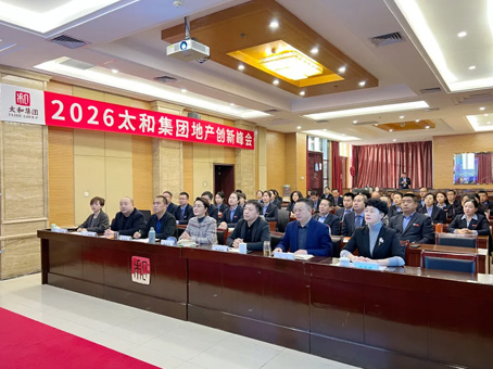 20260112104629 4008云顶集团|中国有限公司-官方网站