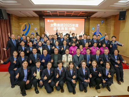 20260114172142 4008云顶集团|中国有限公司-官方网站