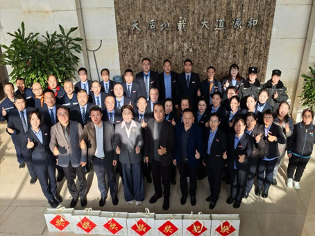 20260115155613 4008云顶集团|中国有限公司-官方网站
