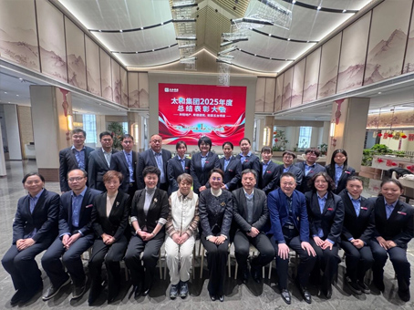 20260131165732 4008云顶集团|中国有限公司-官方网站