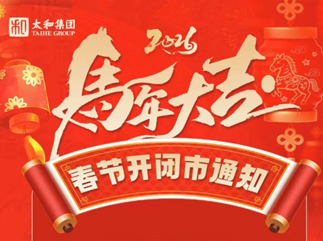 20260213090323 4008云顶集团|中国有限公司-官方网站