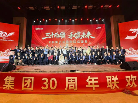 20260309094101 4008云顶集团|中国有限公司-官方网站