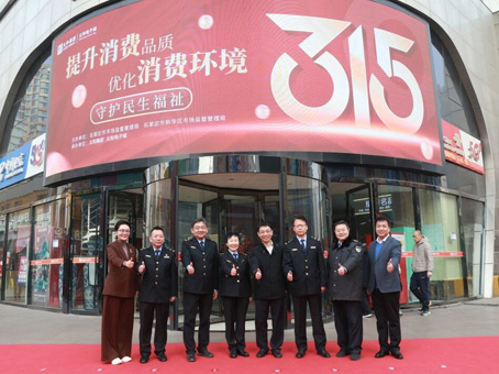 20260315085258 4008云顶集团|中国有限公司-官方网站