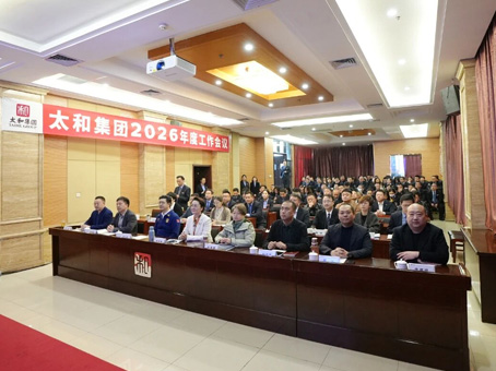 20260321171945 4008云顶集团|中国有限公司-官方网站